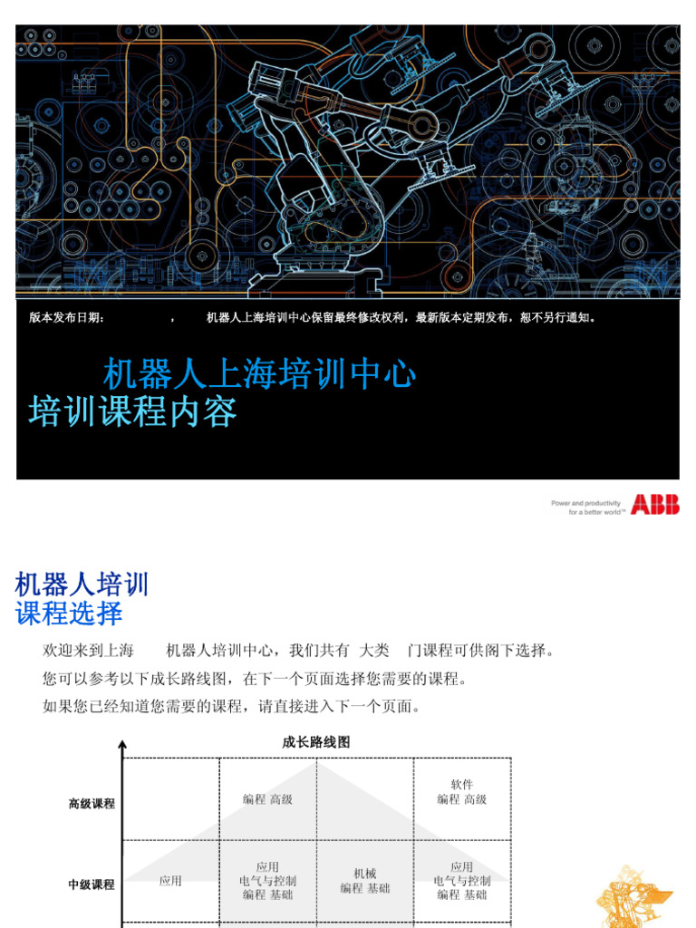 Abb Robot Training Course 201308 Pdf