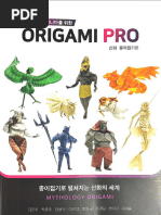 趣味・スポーツ・実用 Origami Symphony No. 7 Origami Pro 7 | PDF
