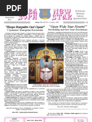 Gazeta Golos Ukrayini 11 3011 Vid 21 01 2003 By Andrij Ryabchenko Issuu