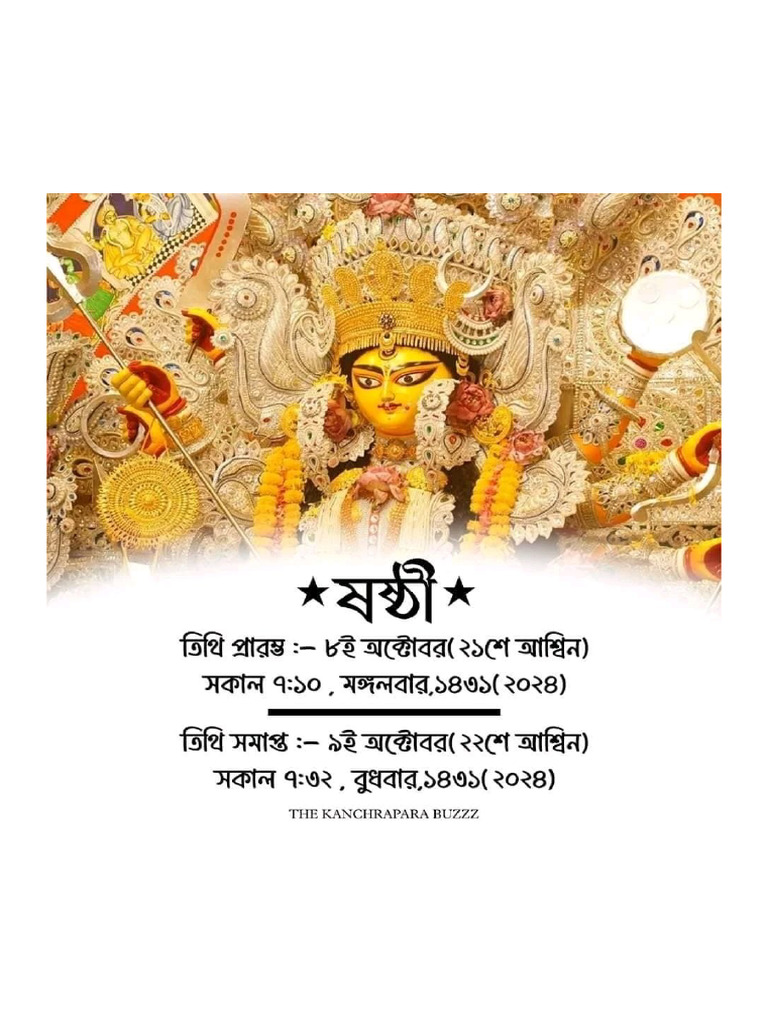 Durga Puja 2024 Time Table Pdf