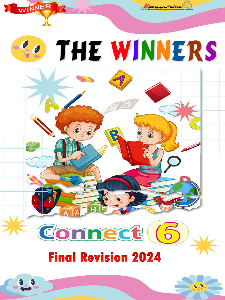 Final Revision c6 | PDF