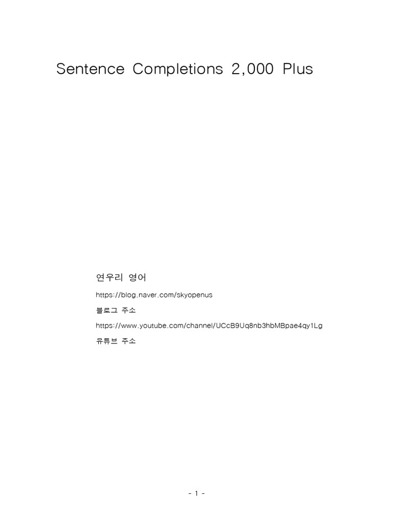 Tuttle Pocket Korean Dictionary Korean-English English-Korean - tss john |  플립 PDF 온라인 | FlipHTML5, image size:768x1024
