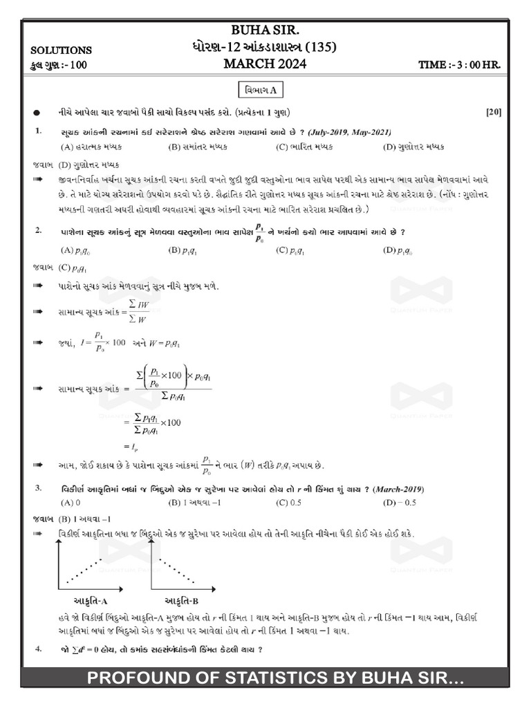 March 2024 Solution | PDF