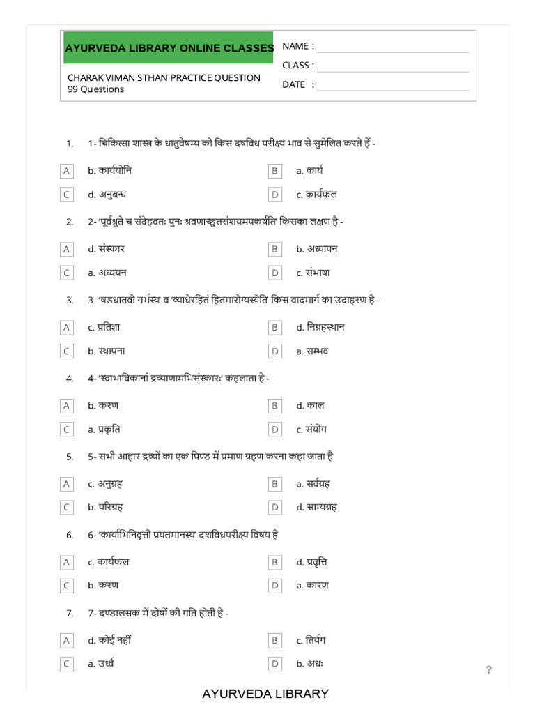 Charak Viman Sthan Practice Question (1) - Watermark | PDF