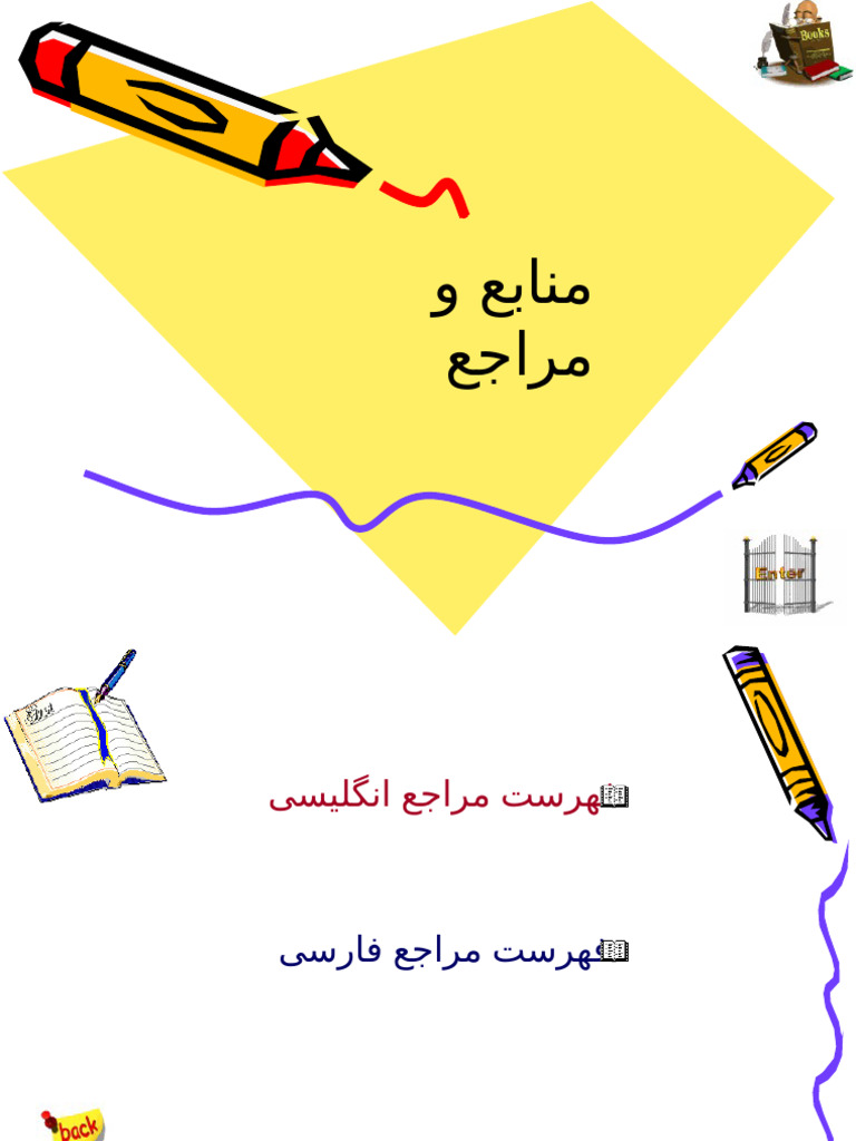 Maraje | PDF