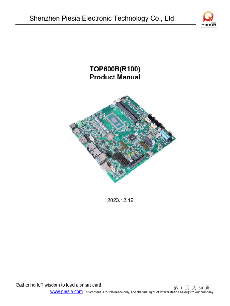 TOP600B - R100 Manual - 20231216 | PDF
