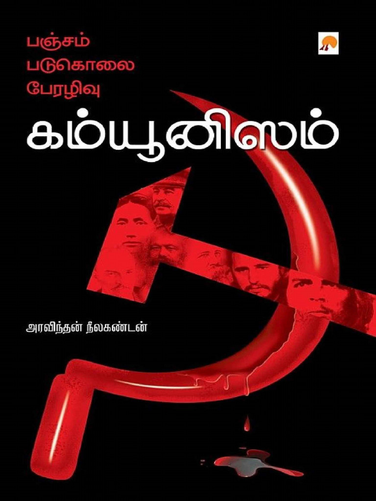 Communism | PDF