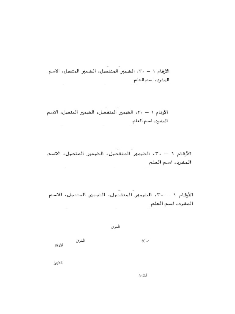 Modul Ajar Bab 1 Pdf