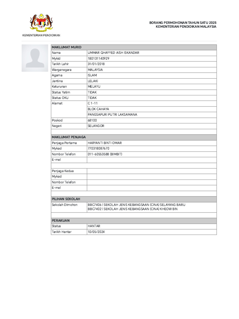Idme | PDF