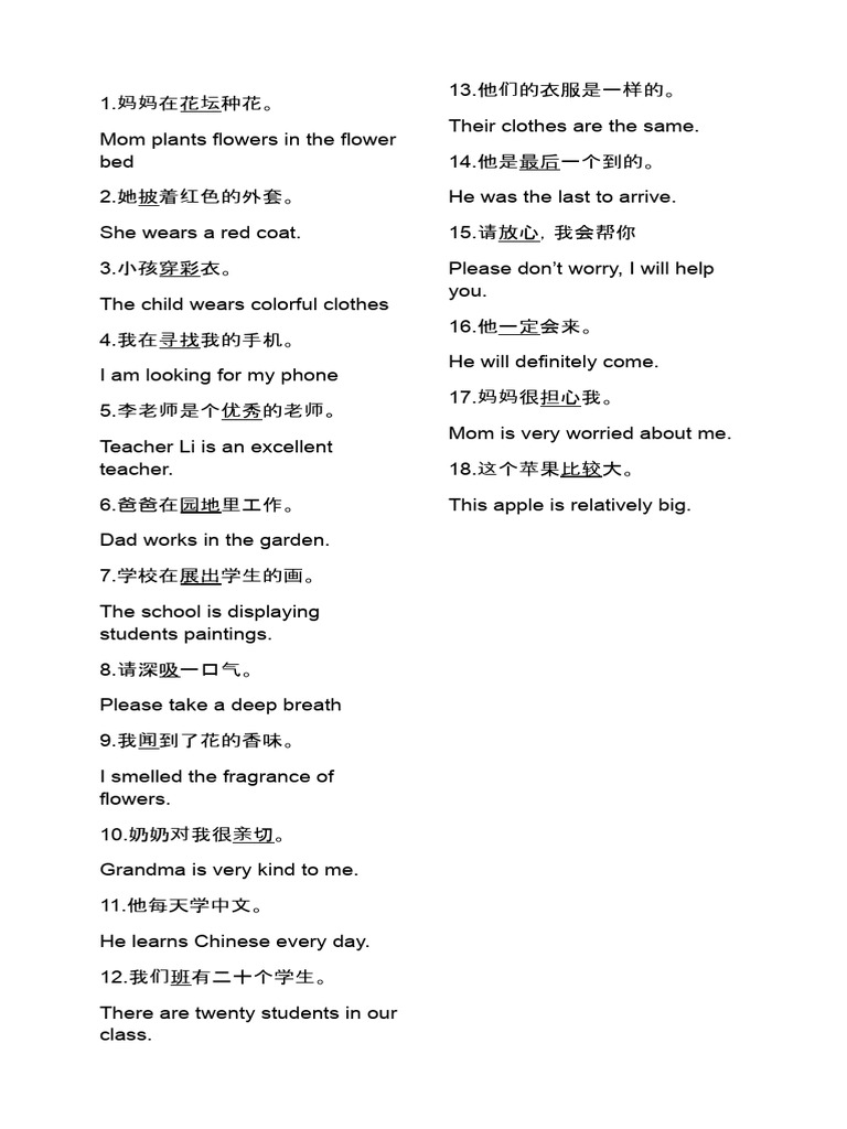 Sentence | PDF