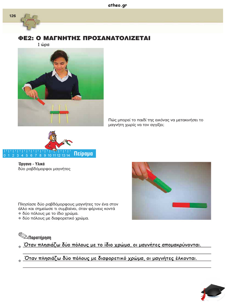 Magnitis | PDF