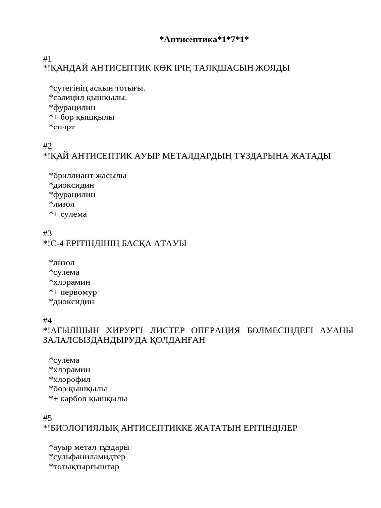 Абелла Дангер порно Оскарды жеңіп алды