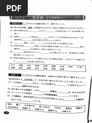 問題解決 (中級) & (初級) INBVS 検索結果一覧｜書籍検索｜実教出版ホームページ