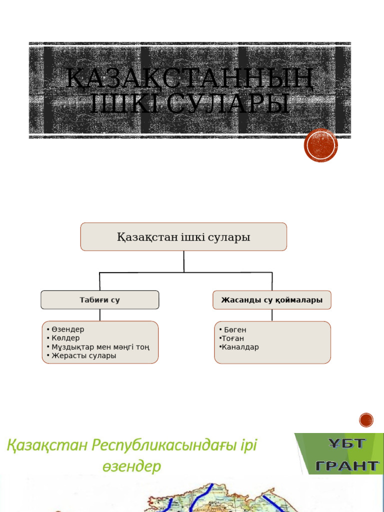 Көлікте мас жыныстық қатынас