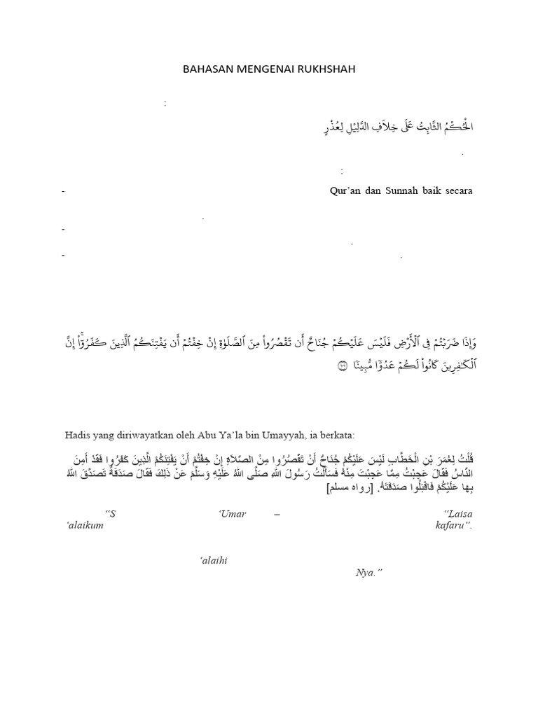Bahasan Mengenai Rukhshah | PDF