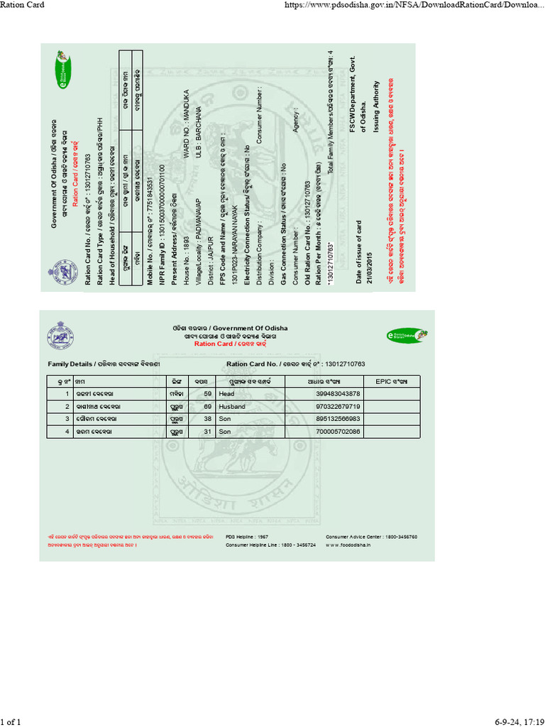 Government of Odisha | PDF