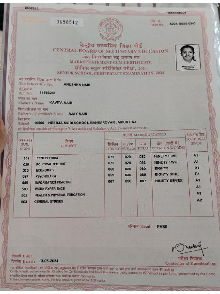24CMP123 - XII Marks Card | PDF