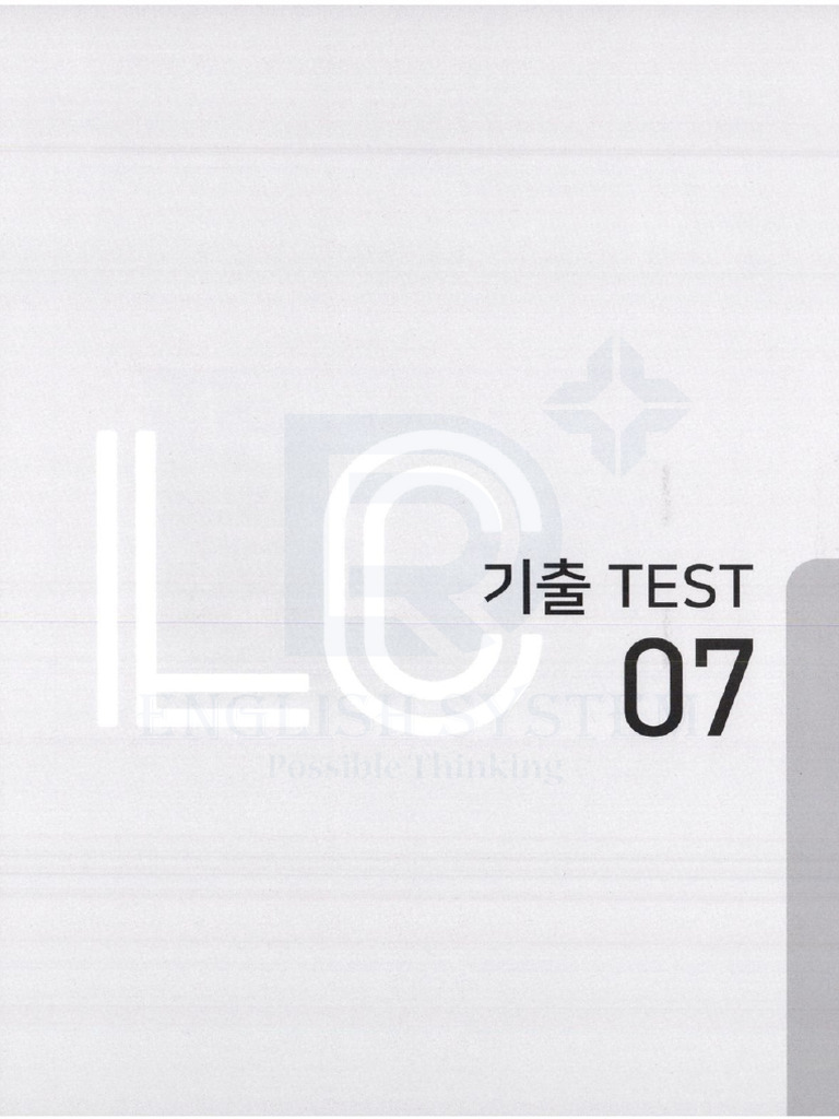 Test 7 LC | PDF