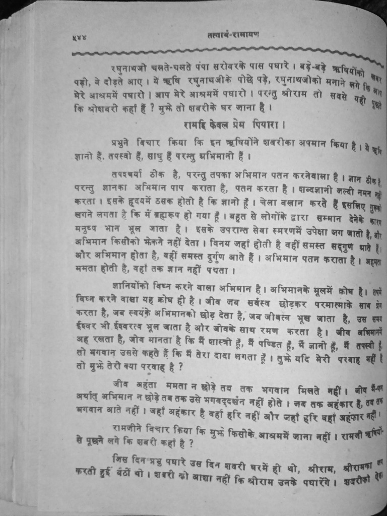 10 30 Pm Plus 6 Hours