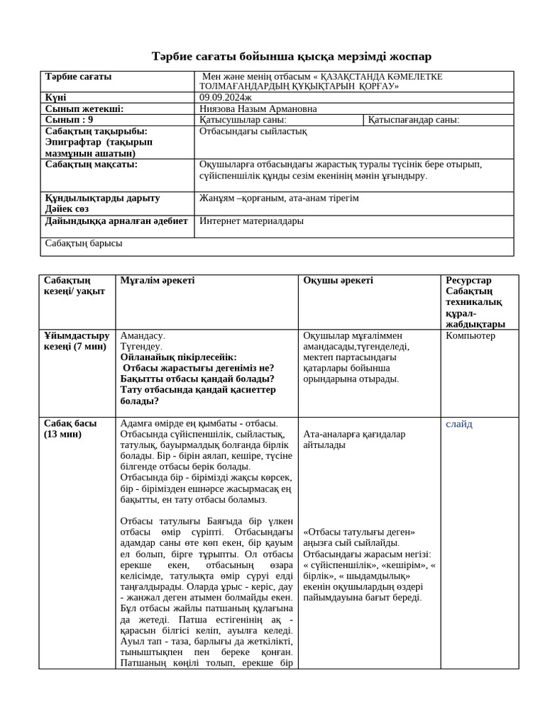 Күйеуінің әйелі үйдегі порно секс