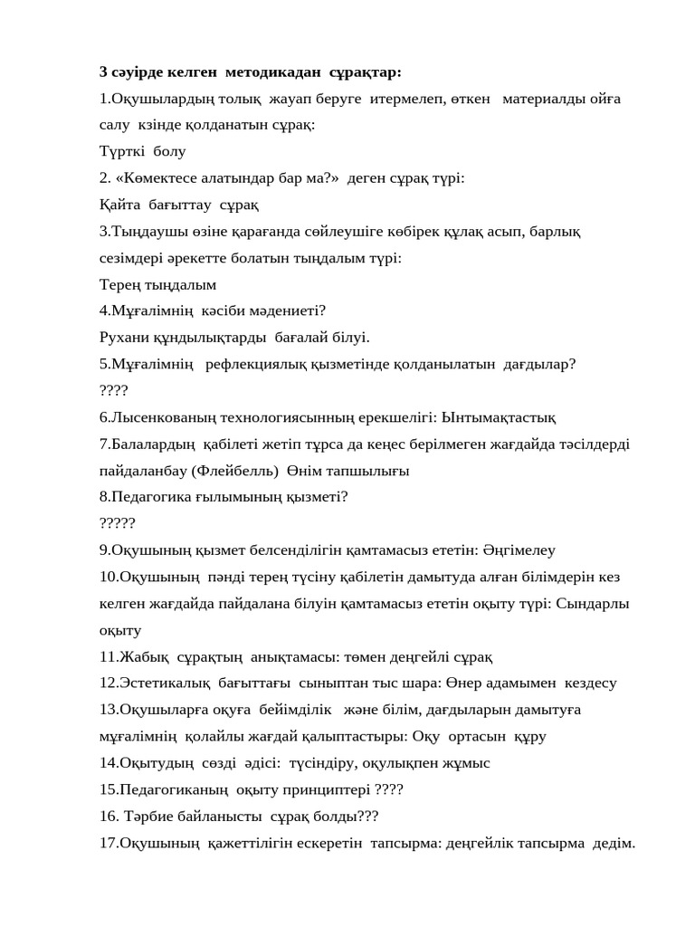 Қара шұлықтағы порно аяқтар