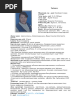 Порно көріп отырған спортшы әйелдер