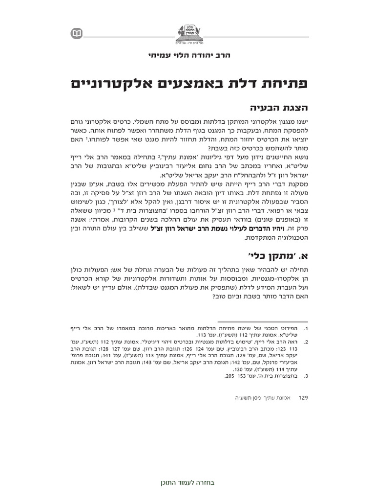 16 71 | PDF