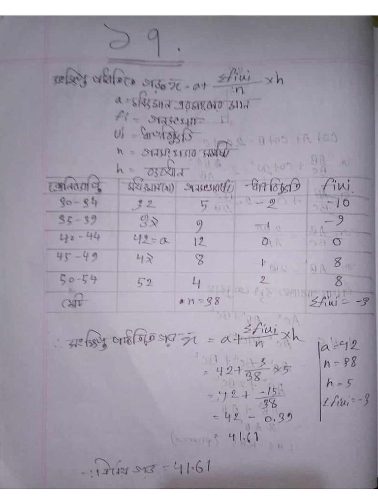 General Math - 20240316 | PDF