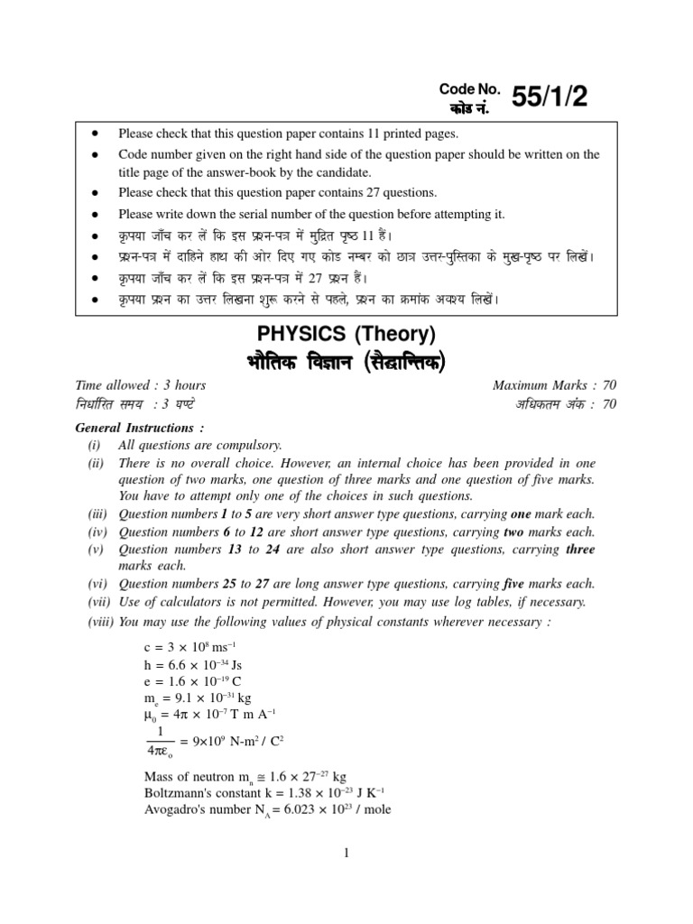 Analysis of an Eleven Page Physics Exam Exploring Concepts in