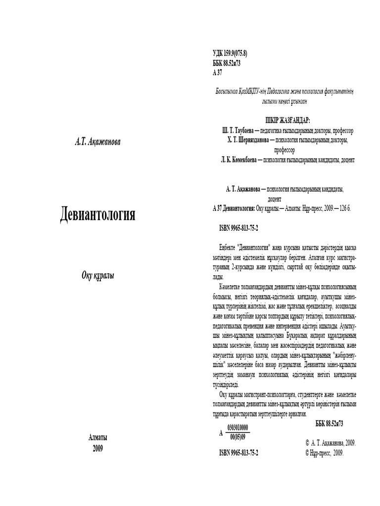 Әдемі ресейлік порнографиялық қыздар