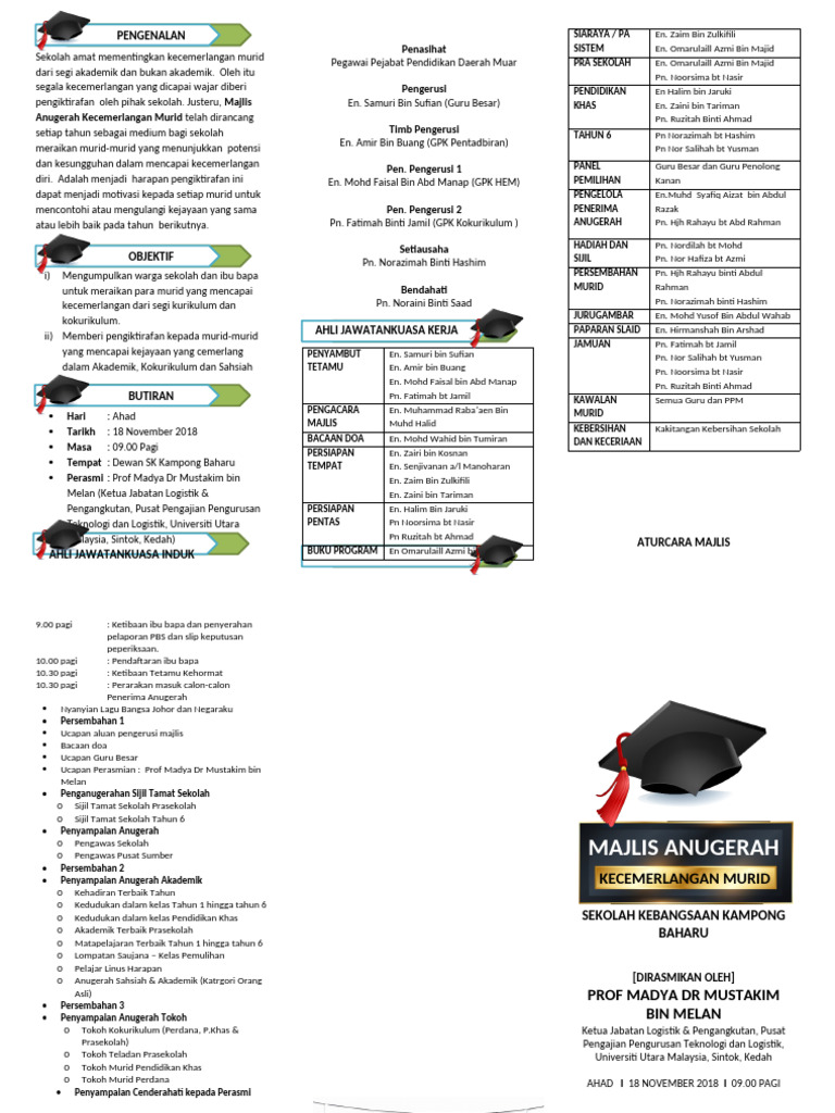brosur-hari-anugerah-2023-pdf
