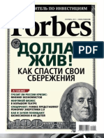 Forbes_09.11