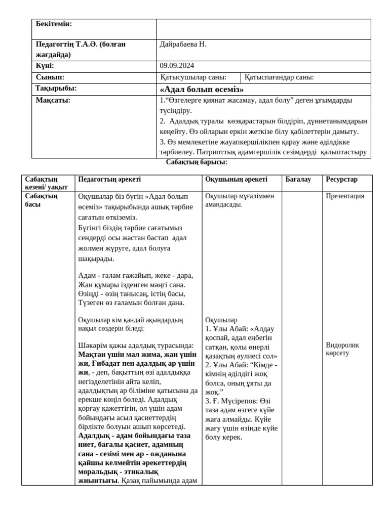 Порно фильмге түскісі келетін Санкт-Петербургтегі ер адам
