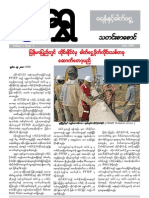 Shwe Gas Movement Newspaper( July-2008)                     