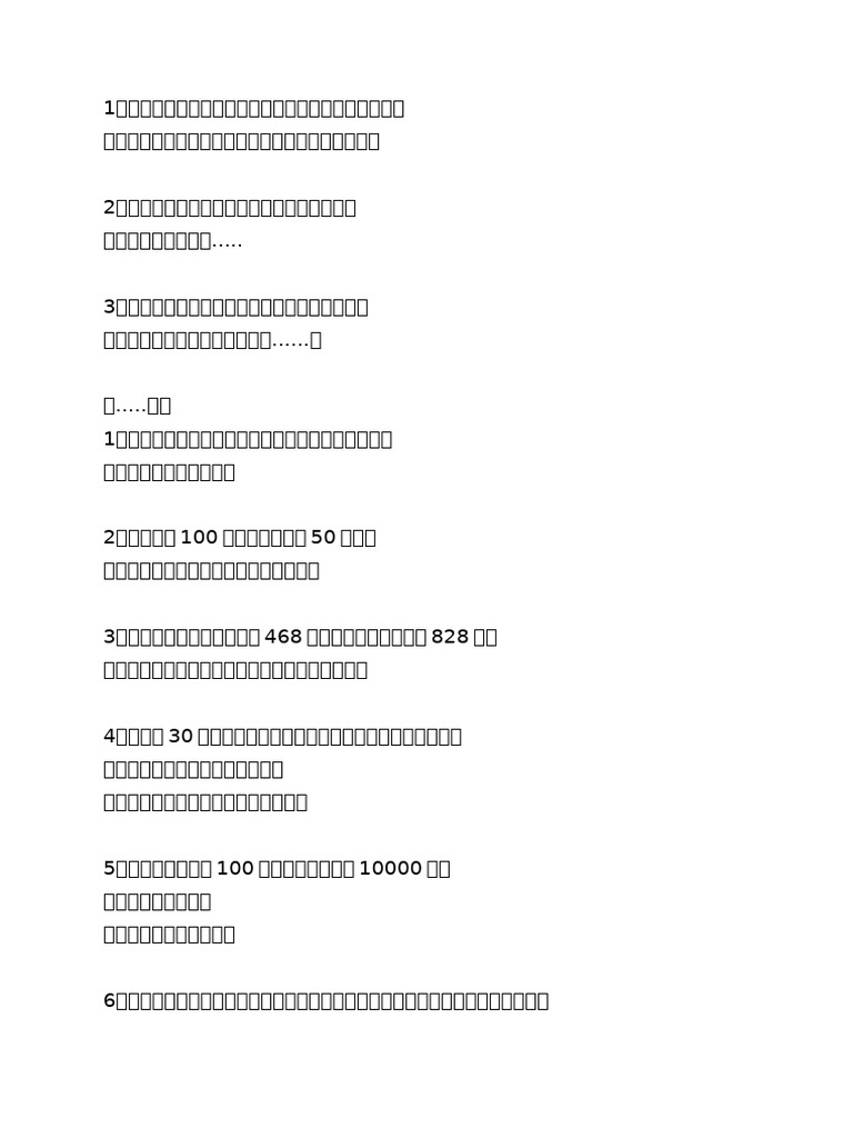 Rearrange sentences pdf