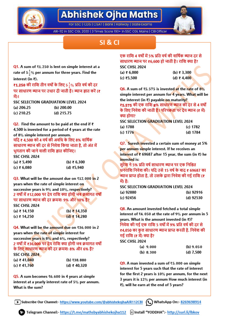SI and CI | PDF