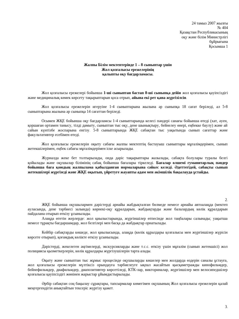 Скалли порно видео