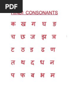 Hindi Consonants