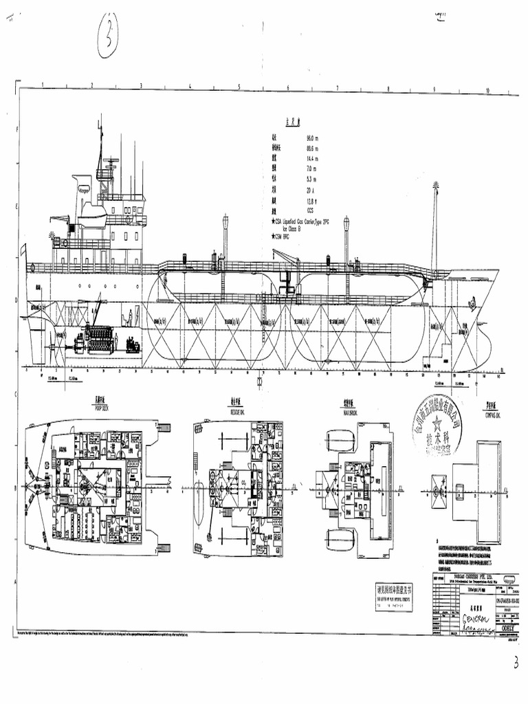 GENERAL ARRANGEMENT | PDF