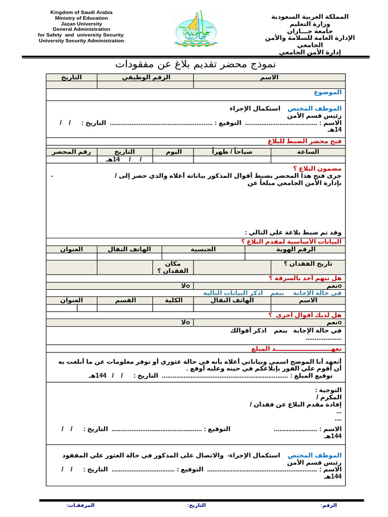 M 2 | PDF