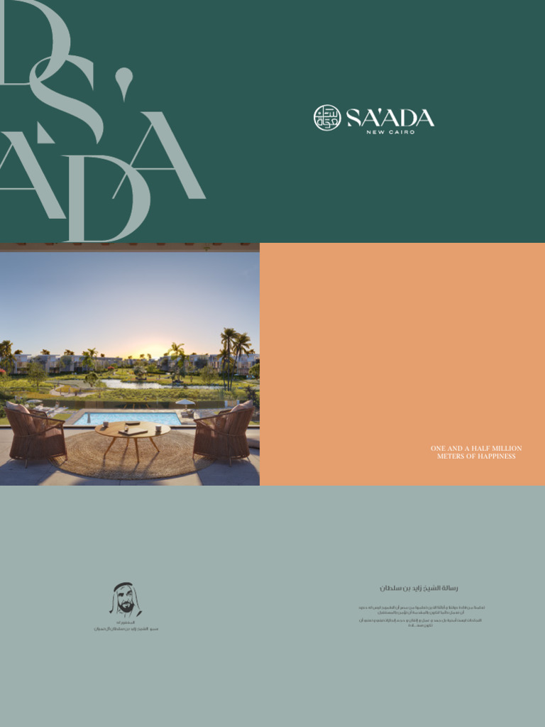 Brochure Digital | PDF