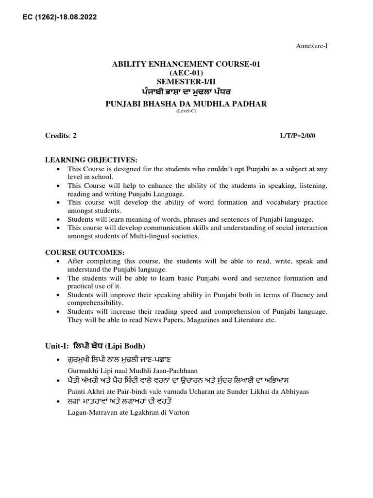 FORMAL EDUCATION MEANING IN PUNJABI intelligence overview