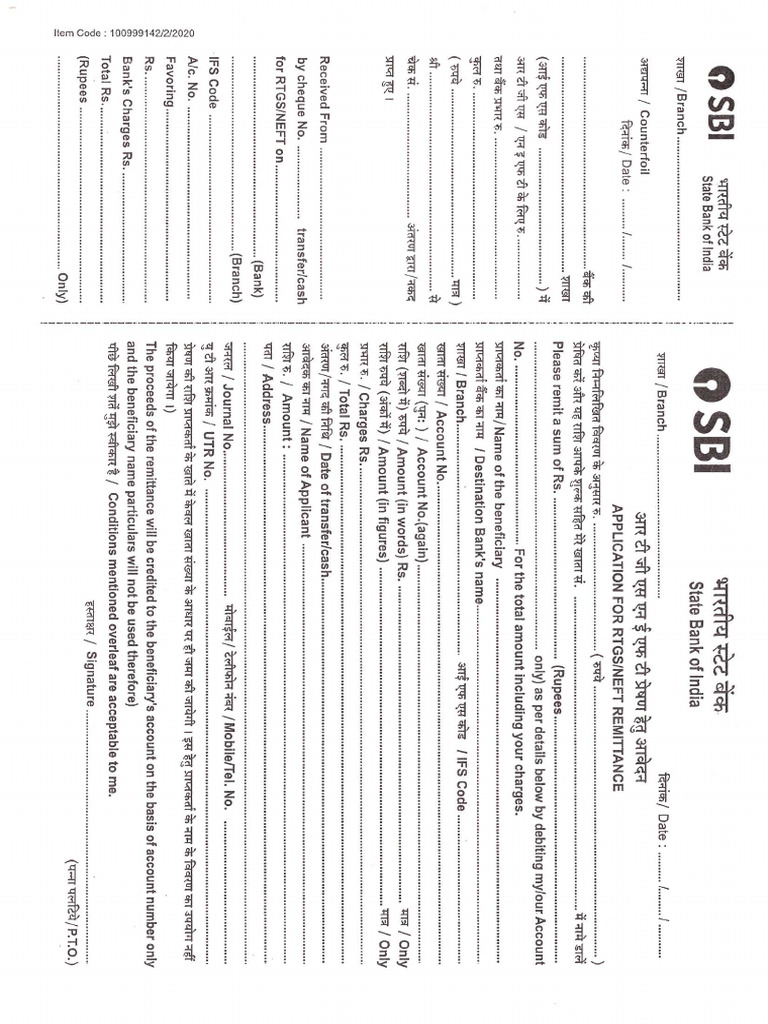 RTGS 3 | PDF
