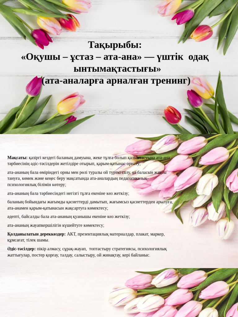 Настя Каменских жалаңаш порно видео