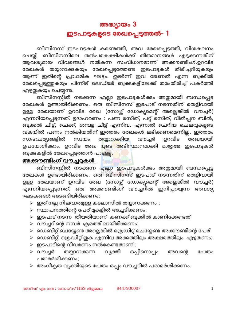 Hsslive Xi Accountancy CH 3 Mal Aneesh | PDF