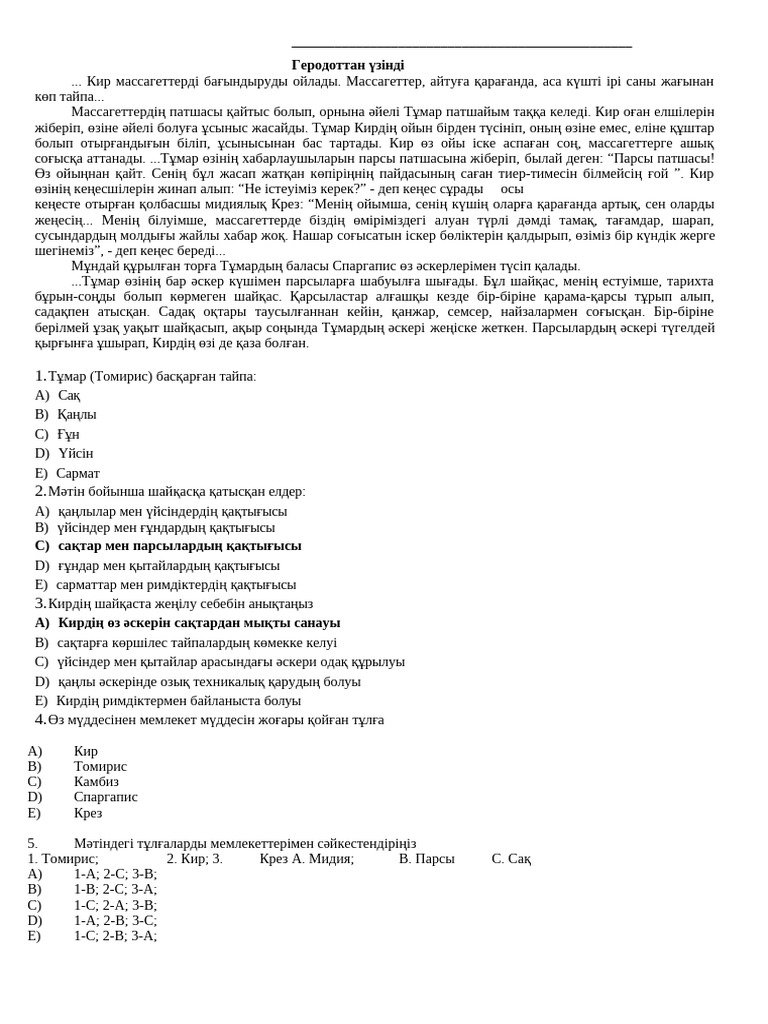 Табиғаттағы ит стиліндегі секс