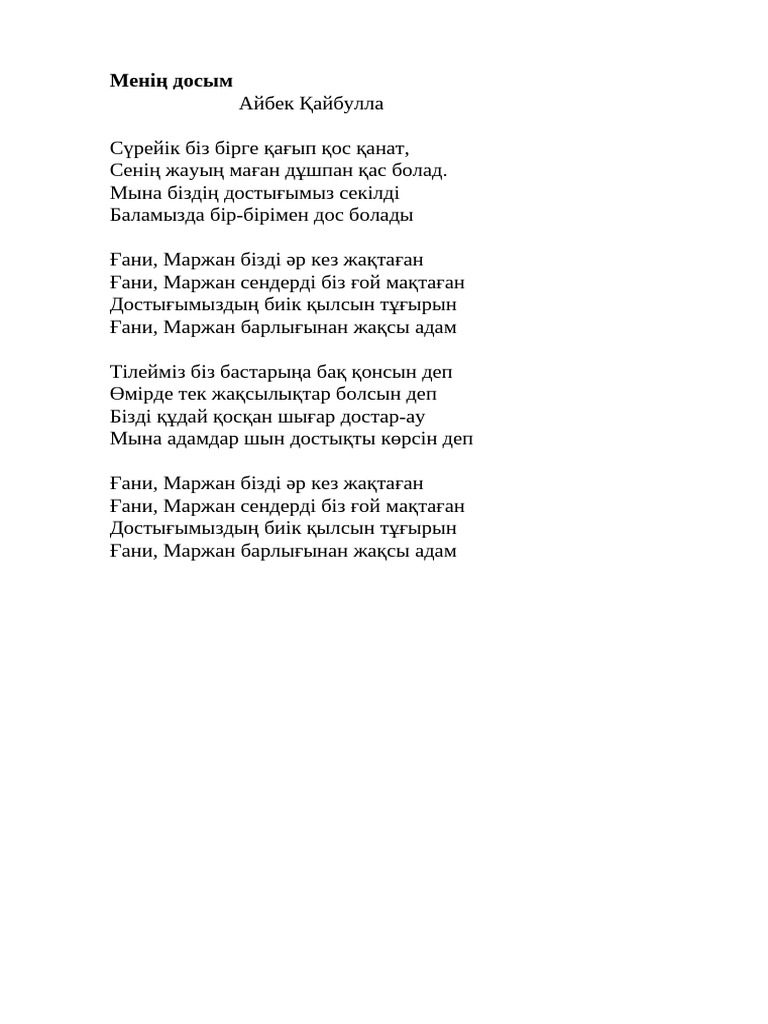 Красноарскідегі қисық әйелдерге арналған секс қызметтері