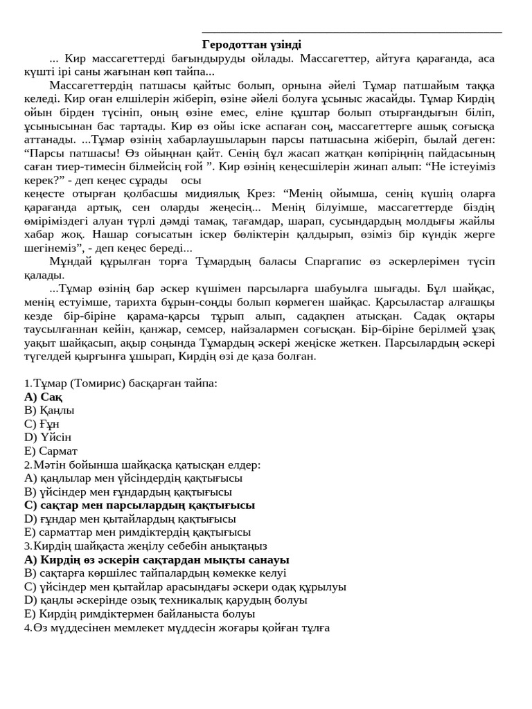 Қара және ақ секс карталарын ойнау