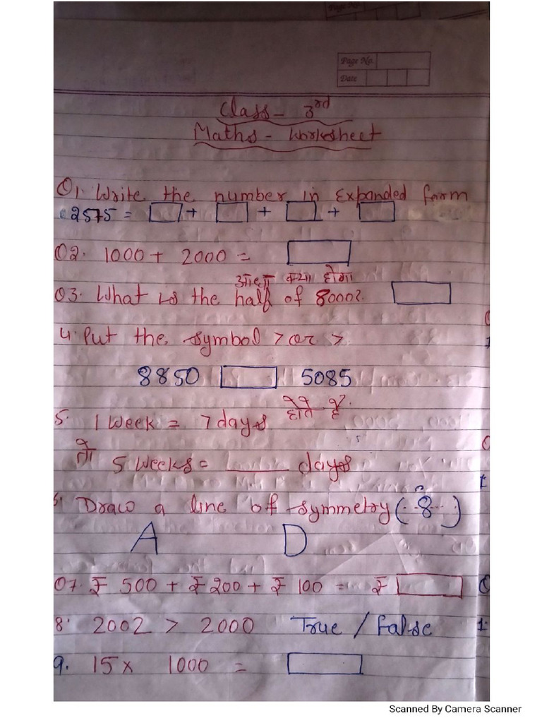 Class - 3 Maths - Worksheet | PDF