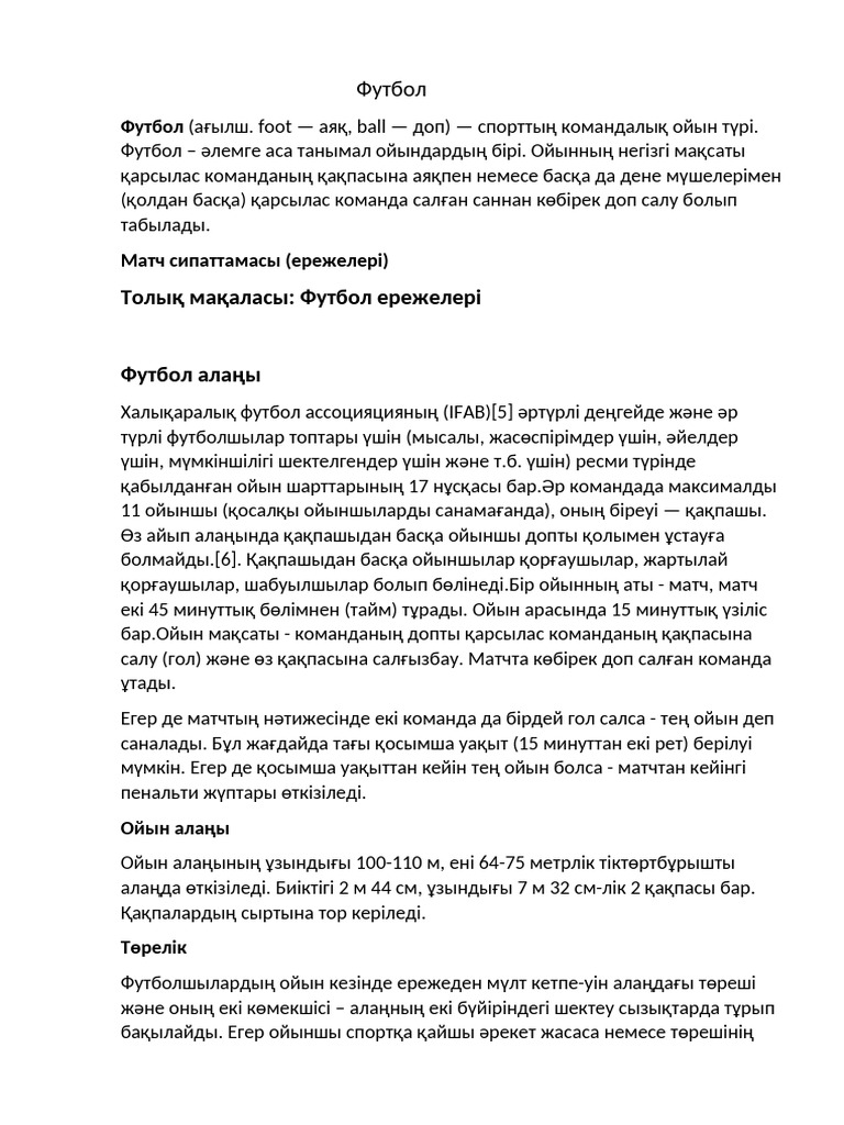 Ғажайып порно онлайн